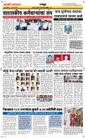 22  April Page 6 Epaper