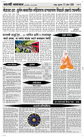 23  April Page 4 Epaper