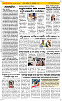 25  April Page 2 Epaper