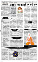 25  April Page 4 Epaper