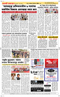 25  April Page 5 Epaper
