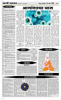28  April Page 4 Epaper