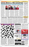 28  April Page 5 Epaper