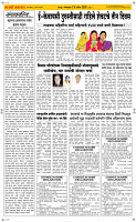 28  April Page 2 Epaper