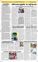 29  April Page 2 Epaper