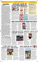 30  April Page 2 Epaper
