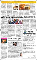 01 May Page 2 Epaper