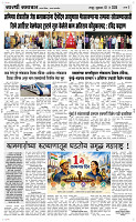 01 May Page 3 Epaper