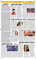 04 May Page 2 Epaper