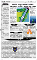 04 May Page 4 Epaper