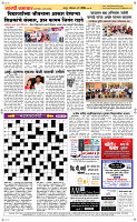 04 May Page 5 Epaper
