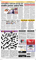 05 May Page 5 Epaper