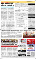 06 May Page 5 Epaper