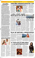 08 May Page 2 Epaper