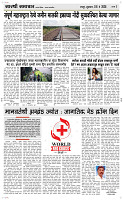 08 May Page 3 Epaper