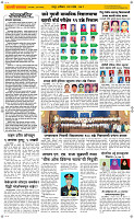 09 May Page 2 Epaper