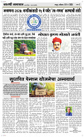 09 May Page 3 Epaper