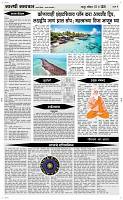 10 May Page 4 Epaper
