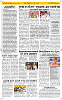 12 May Page 2 Epaper