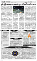 13 May Page 4 Epaper