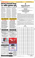 14 May Page 5 Epaper