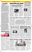 15 May Page 2 Epaper