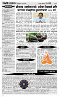 15 May Page 4 Epaper