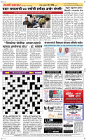 15 May Page 5 Epaper