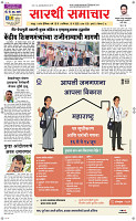 16 May Page 1 Epaper