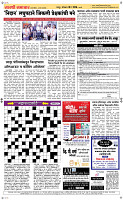 18 May Page 5 Epaper