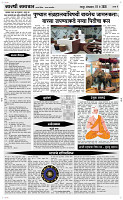 19 May Page 4 Epaper