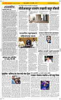 20 May Page 2 Epaper
