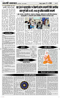 21 May Page 4 Epaper