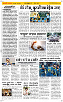 22 May Page 2 Epaper
