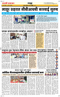 23 May Page 6 Epaper
