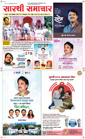 26 May Page 1 Epaper