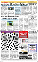 26 May Page 5 Epaper