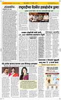 27 May Page 2 Epaper