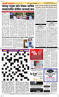 27 May Page 5 Epaper