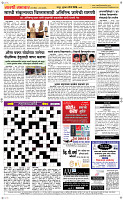 28 May Page 5 Epaper