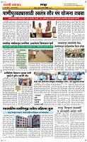28 May Page 6 Epaper