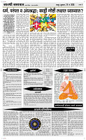 29 May Page 4 Epaper