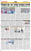 29 May Page 6 Epaper
