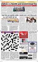 30 May Page 5 Epaper