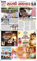 31 May Page 1 Epaper