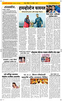 31 May Page 2 Epaper