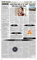 31 May Page 4 Epaper