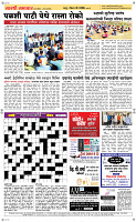 31 May Page 5 Epaper