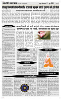02 June Page 4 Epaper