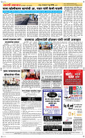 02 June Page 5 Epaper